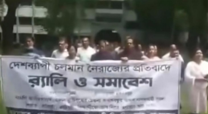 জুলাইয়ে ‘ফাইনাল খেলার’ হুঁশিয়ারি,উগ্র ভূমিকায় ছিল শাপলা ফোরাম